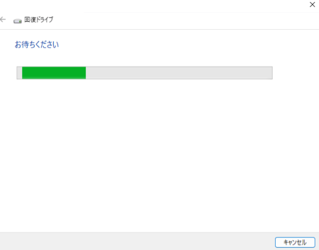 「お待ちください」と表示された画像